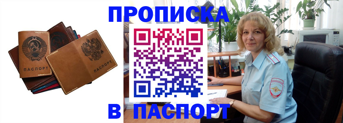 форма 3 в Междуреченске